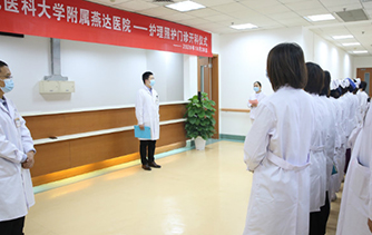 從臨床走向臺(tái)前，河北燕達(dá)醫(yī)院護(hù)理照護(hù)門診正式開診